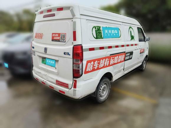 [南通·苏F] 二手远程远程E52019款 E5L 纯电动厢式运输车国轩39.9kWh