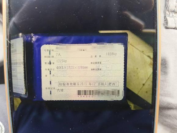 [合肥·皖A] 二手长安凯程长安欧尚A6002017款 1.5L 手动标准型