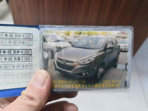 [上海·浙A] 二手现代北京现代ix352012款 2.0L 自动两驱精英版GLS