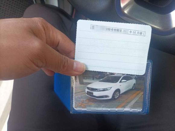 [义乌·浙G] 二手吉利汽车帝豪GL2017款 1.3T DCT精英型