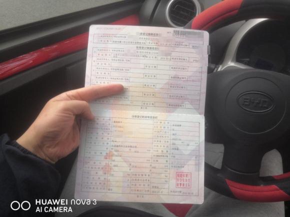 [上海·沪B] 二手比亚迪比亚迪F02015款 1.0L AMT 悦酷型