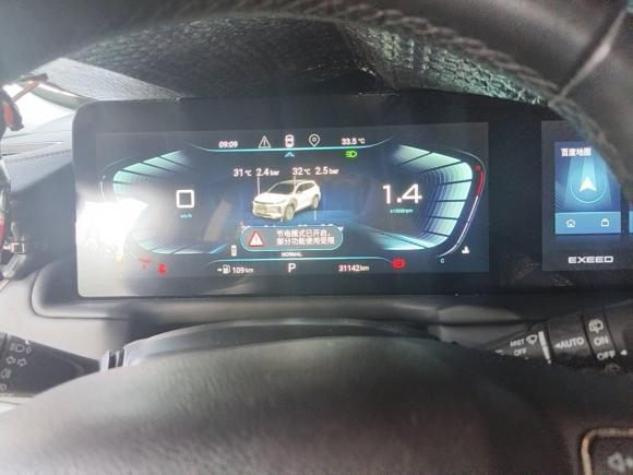 [宁波·浙B] 二手星途星途凌云2021款 290T 两驱星睿版