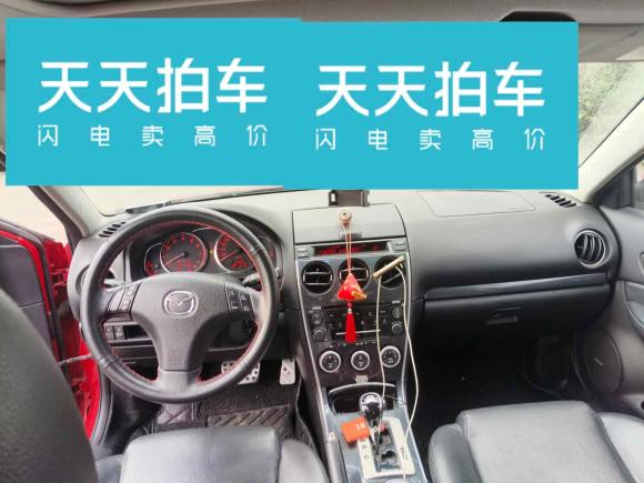 [上海·沪E] 二手马自达马自达62007款 轿跑 2.3L 自动型