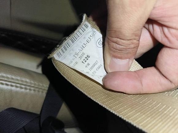 [成都·川A] 二手本田雅阁2011款 2.0L EX