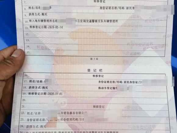 [西安·陕U] 二手本田思域2016款 220TURBO CVT豪华版