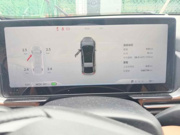 [苏州·沪A] 二手小鹏小鹏P52022款 550E