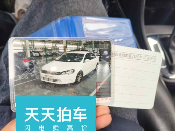 [上海·沪F] 二手大众捷达2015款 质惠版 1.6L 自动时尚型