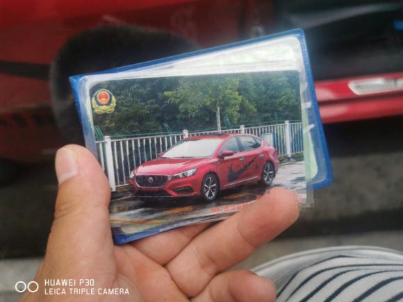 [金华·贵D] 二手名爵名爵62019款 20T 自动运动版