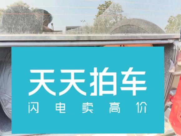 [嘉兴·浙F] 二手北京北京BJ402019款 PLUS 2.3T 自动四驱尊享版 国VI