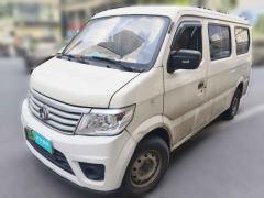 [广州·粤A] 长安凯程长安之星9EV2021款 纯电动多用途乘用车7座55kW