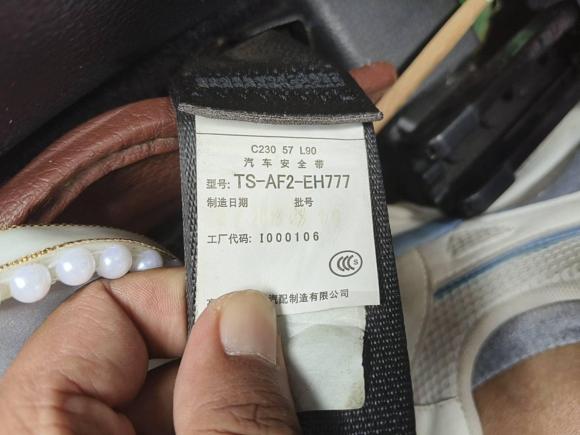 [合肥·皖A] 二手马自达马自达62015款 2.0L 自动时尚型