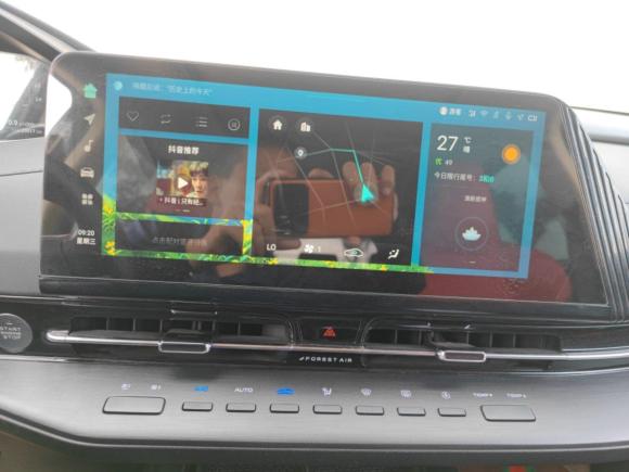 [西安·陕U] 二手长安长安CS55PLUS2022款 第二代 1.5T DCT尊贵型