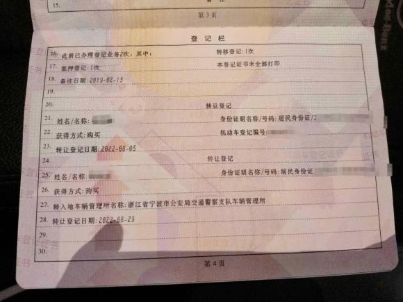 [台州·浙B] 二手奔驰奔驰CLA2017款 CLA 220 4MATIC