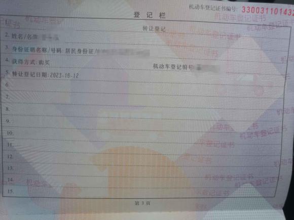 [宁波·浙B] 二手吉利汽车帝豪2022款 第4代 1.5L CVT旗舰型