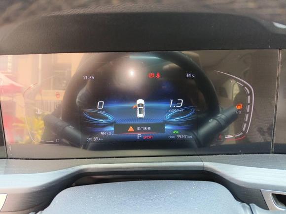 [武汉·冀G] 二手长安长安CS75 PLUS2021款 2.0T 自动领航型