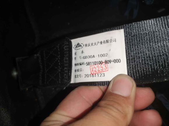 [宁波·浙B] 二手北汽幻速北汽幻速S32016款 S3L 1.5L 手动尊贵型