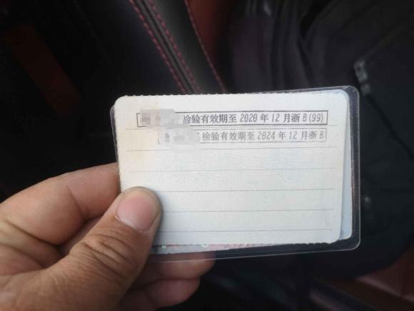 [宁波·浙B] 二手北汽幻速北汽幻速S32016款 S3L 1.5L 手动尊贵型