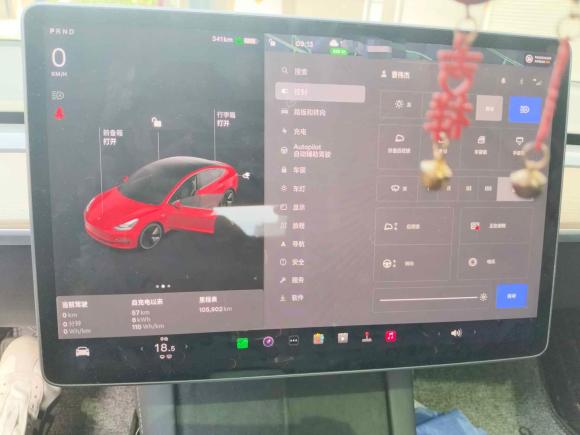 [南通·沪A] 二手特斯拉Model 32021款 标准续航后驱升级版 3D6