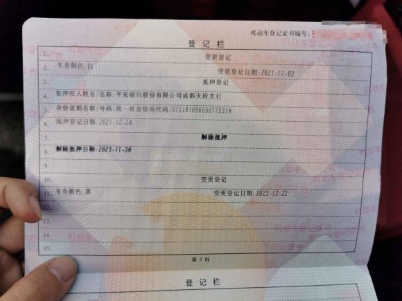 [成都·川A] 二手保时捷Panamera新能源2021款 Panamera 4 E-Hybrid 2.9T