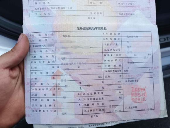 [金华·浙G] 二手现代索纳塔2015款 1.6T GLS智能型