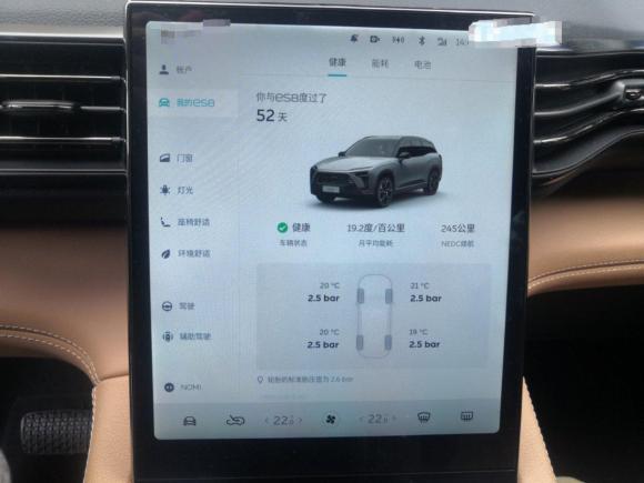 [西安·陕A] 二手蔚来蔚来ES82022款 100kWh 六座版