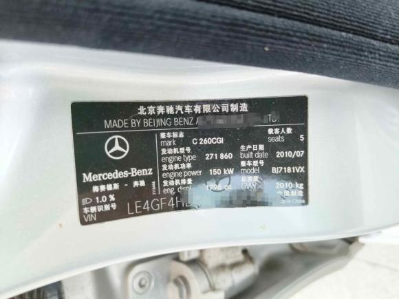[济南·鲁C] 二手奔驰奔驰C级2010款 C 260 CGI 时尚型