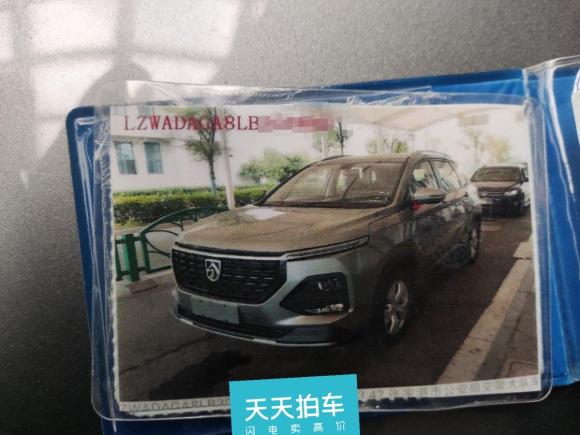 [苏州·苏U] 二手宝骏宝骏5302020款 1.5T 手动舒适型 6座