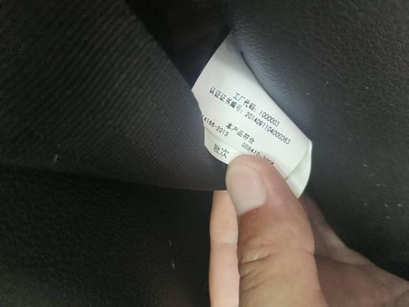 [常州·苏D] 二手陆风陆风X72015款 2.0T 全景尊贵版