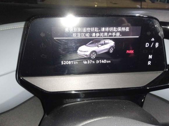 [南京·苏A] 二手大众ID.4 X2022款 纯净长续航版