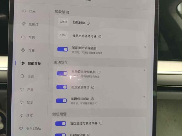 [武汉·鄂A] 二手高合汽车高合HiPhi Y2023款 560km 精英版