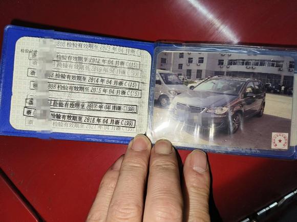 [温州·浙C] 二手大众途安2008款 1.8T 智尊版自动5座