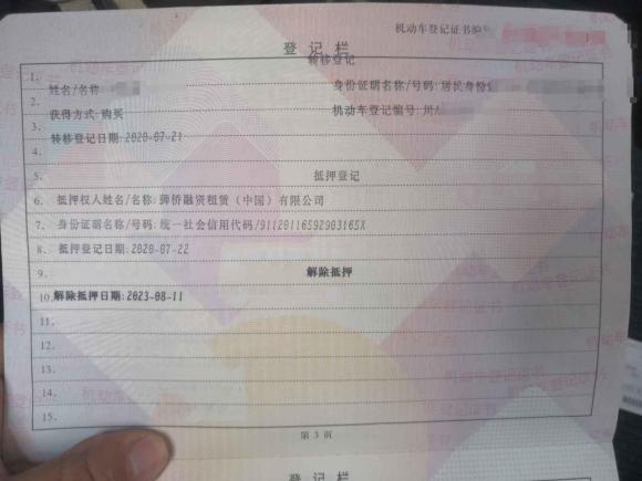 [成都·川A] 二手开瑞海豚EV2019款 智享版