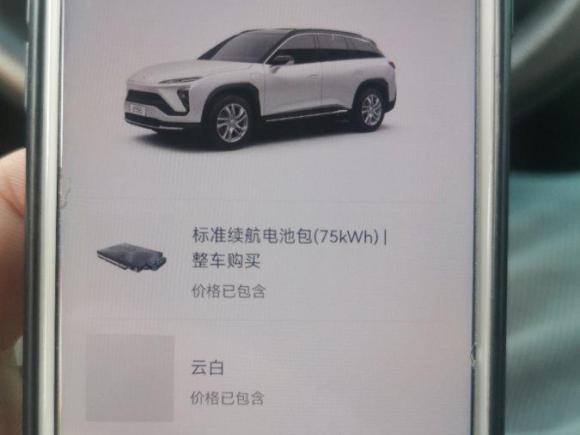 [金华·浙G] 二手蔚来蔚来ES62022款 75kWh 运动版