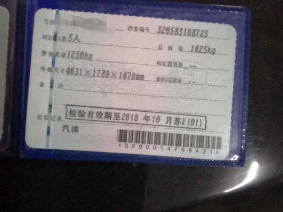 [无锡·苏E] 二手吉利汽车帝豪2017款 三厢百万款 1.5L 手动向上版