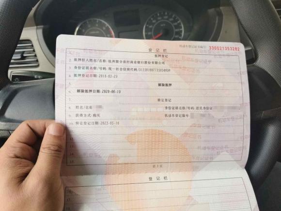 [杭州·浙A] 二手五菱汽车五菱荣光V2015款 1.2L基本型