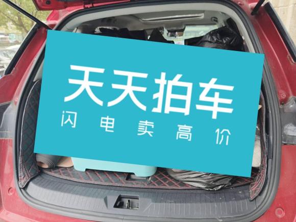 [嘉兴·豫A] 二手比亚迪宋Pro2019款 1.5T 自动豪华型