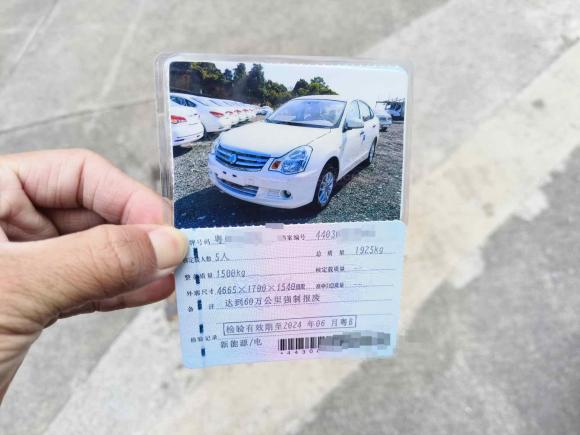 [深圳·粤B] 二手东风俊风E11K2019款 标准型