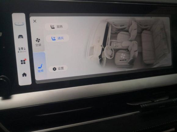 [义乌·浙G] 二手吉利汽车星越L2022款 1.5T 雷神Hi·F油电混动版 Super迅