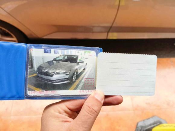 [上海·沪D] 二手斯柯达速派2019款 改款 TSI280 DSG舒适版