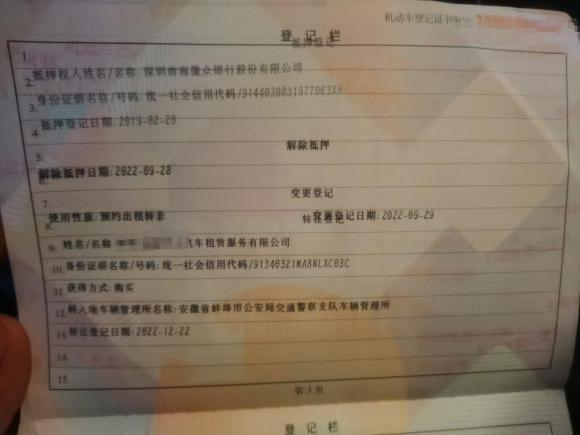 [合肥·皖C] 二手荣威荣威i6新能源2017款 45T 混动互联智享版