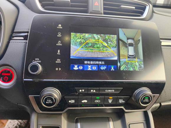 [无锡·苏U] 二手本田本田CR-V2021款 锐·混动 2.0L 两驱净驰版