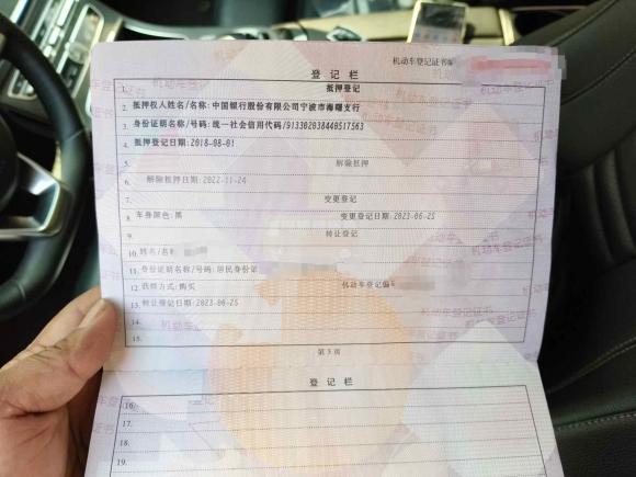 [宁波·浙B] 二手奔驰奔驰E级2018款 改款 E 200 L 运动型