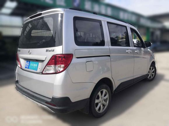 [青岛·鲁B] 二手长安凯程欧诺S2017款 1.5L基本型