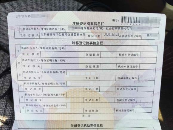 [济南·鲁A] 二手本田思域2019款 220TURBO CVT劲动版 国VI