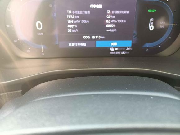 [深圳·粤B] 二手沃尔沃沃尔沃XC40新能源2022款 长续航版 PRO