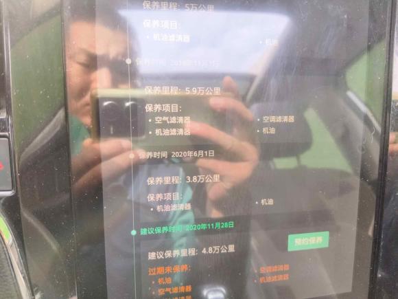 [上海·沪A] 二手荣威荣威RX5新能源2017款 eRX5 50T 混动互联尊荣旗舰版