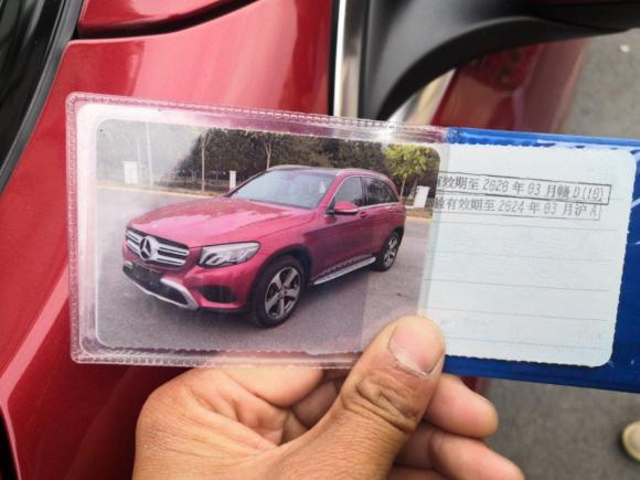 [上海·赣D] 二手奔驰奔驰GLC2016款 GLC 260 4MATIC 豪华型