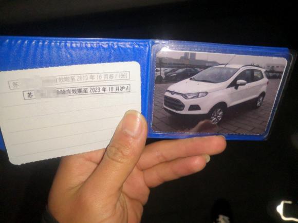 [上海·苏F] 二手福特翼搏2013款 1.5L 自动风尚型