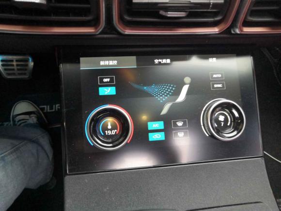 [义乌·吉A] 二手捷途捷途X70 PLUS2021款 1.6T DCT地 7座