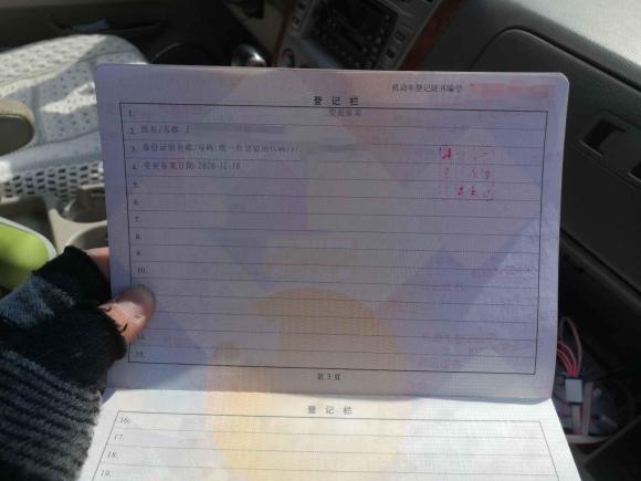 [上海·沪B] 二手起亚嘉华2006款 2.7L GLS-1